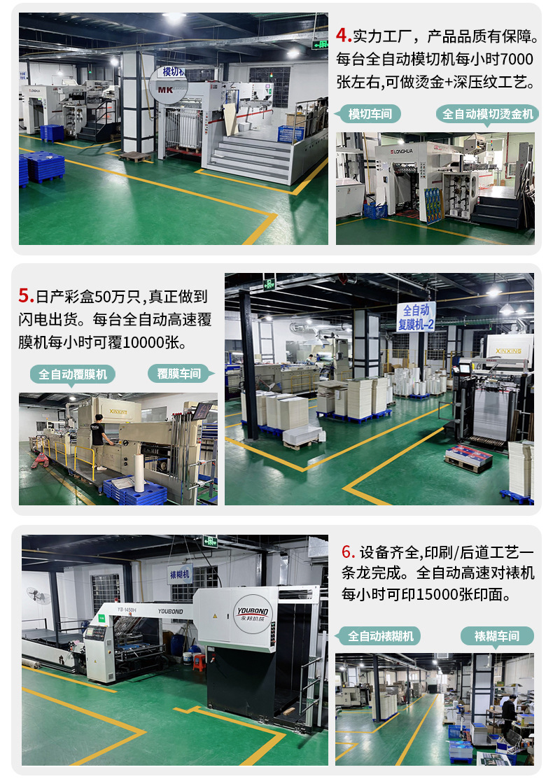 合致印務(wù)企業(yè)畫冊印刷公司宣傳冊制作黑白彩色產(chǎn)品使用說明書設(shè)計