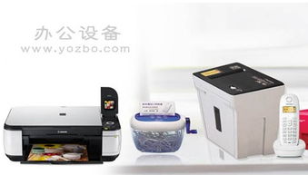 廣州辦公用品與文具 選購指南與市場趨勢