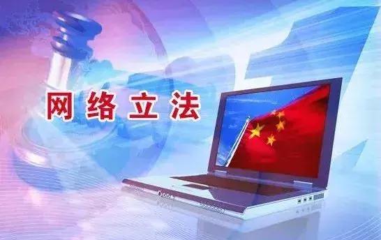 《互聯網新聞信息服務管理規定》修訂重點解析