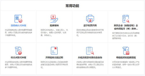 上海普陀區(qū)注冊軟件技術公司全攻略 材料、流程、經(jīng)營范圍與稅收優(yōu)惠詳解